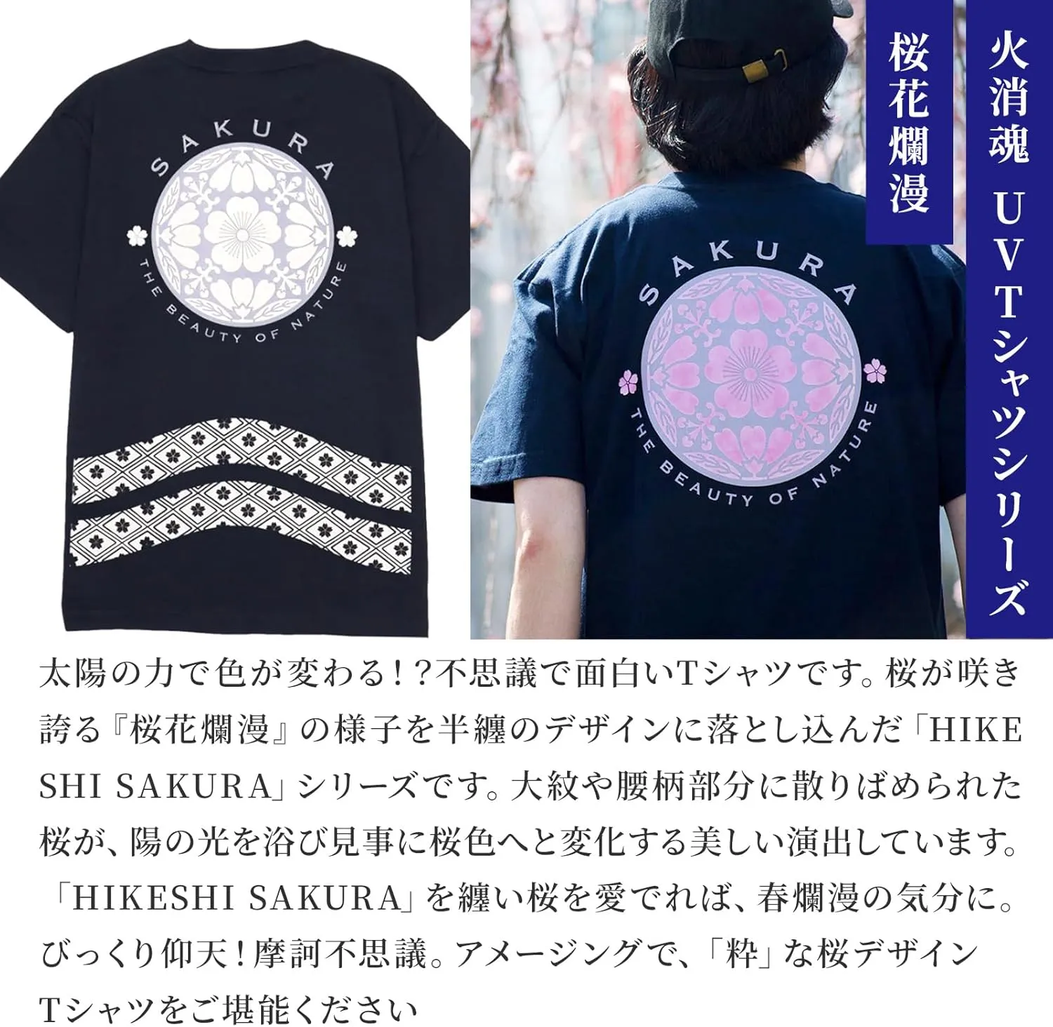 Japanese Design T-Shirts (Color Changing Series) 100% Cotton/Streetwear Oversized Unisex Graphic Tee T Shirt Men Women